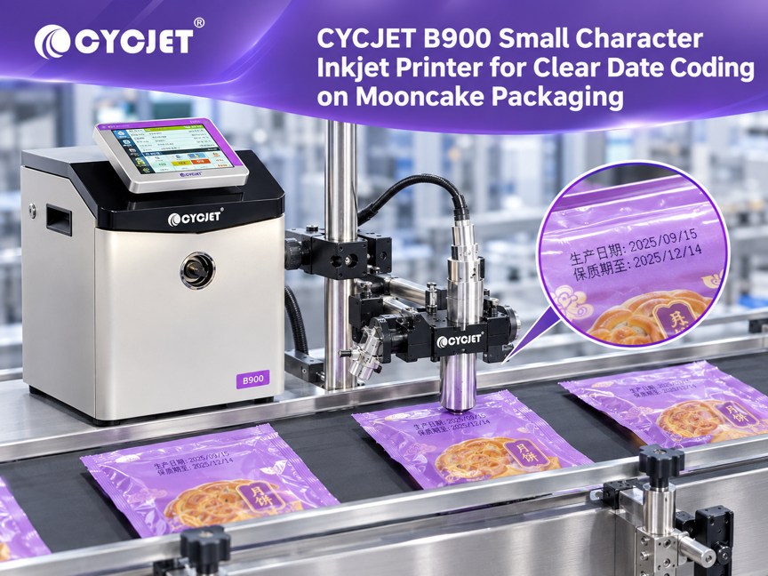 طابعة نفث الحبر CYCJET B900 ذات الأحرف الصغيرة لطباعة التواريخ بوضوح على عبوات كعك القمر